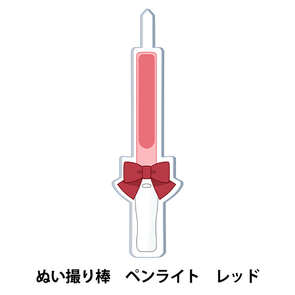 玩具 『mpa ぬい撮り棒 ペンライト レッド MPA-133D』