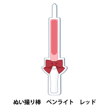 玩具 『mpa ぬい撮り棒 ペンライト レッド MPA-133D』