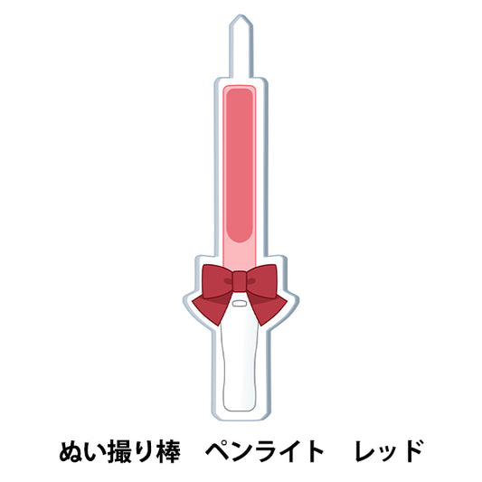 玩具“mpa布条光笔红色mpa - 133d”