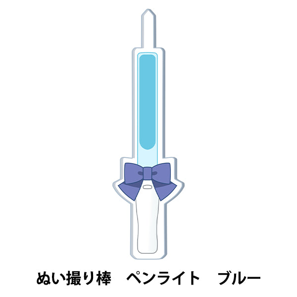 玩具 『mpa ぬい撮り棒 ペンライト ブルー MPA-133E』