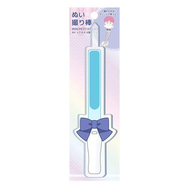 玩具 『mpa ぬい撮り棒 ペンライト ブルー MPA-133E』