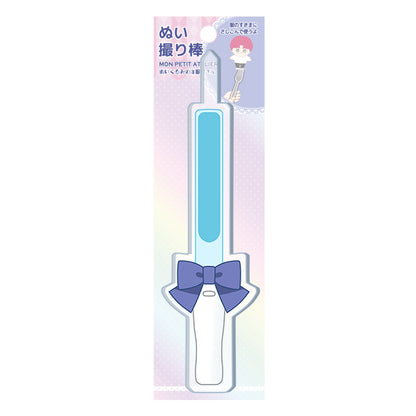 玩具 『mpa ぬい撮り棒 ペンライト ブルー MPA-133E』