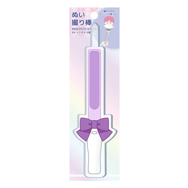 玩具 『mpa ぬい撮り棒 ペンライト パープル MPA-133F』