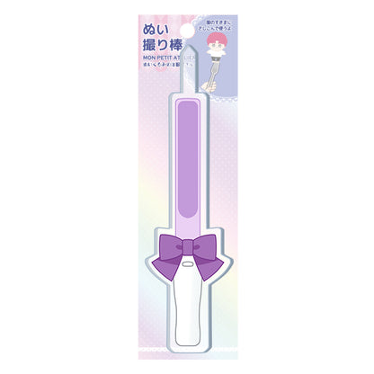 玩具 『mpa ぬい撮り棒 ペンライト パープル MPA-133F』