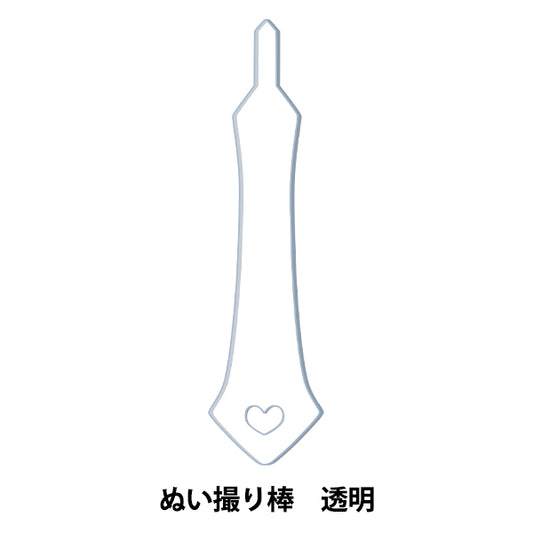 玩具“透明mpa - 133g”