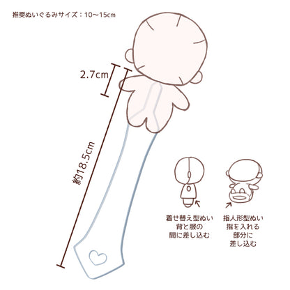 Toy "mpa sewing stick transparent MPA-133G"
