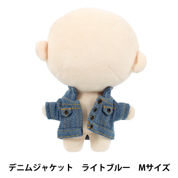 ぬいぐるみ衣装 『mpa select デニムジャケット Mサイズ ライトブルー MPA-134A-M』