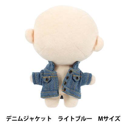 ぬいぐるみ衣装 『mpa select デニムジャケット Mサイズ ライトブルー MPA-134A-M』