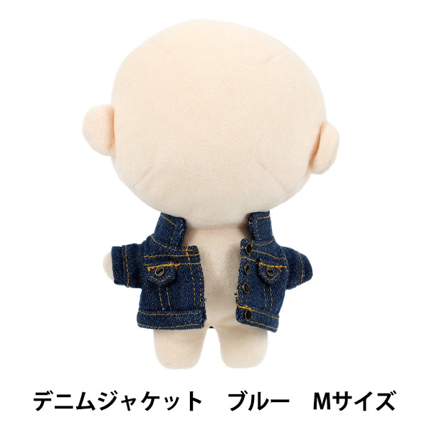 ぬいぐるみ衣装 『mpa select デニムジャケット Mサイズ ブルー MPA-134B-M』