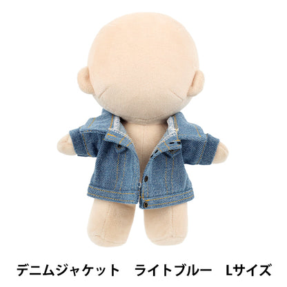 ぬいぐるみ衣装 『mpa select デニムジャケット Lサイズ ライトブルー MPA-134A-L』