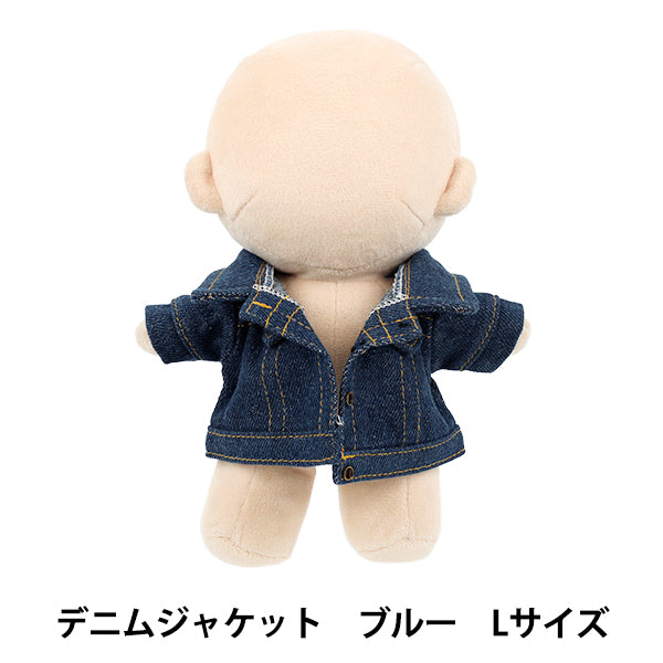 ぬいぐるみ衣装 『mpa select デニムジャケット Lサイズ ブルー MPA-134B-L』