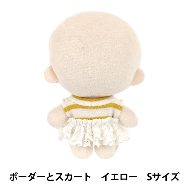 Stuffed toy costume "mpa select border and frill skirt S size yellow MPA-147A"
