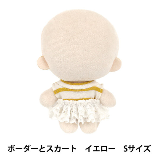 Costume de peluche "mpa select bordure et jupe à volants taille S jaune MPA-147A"