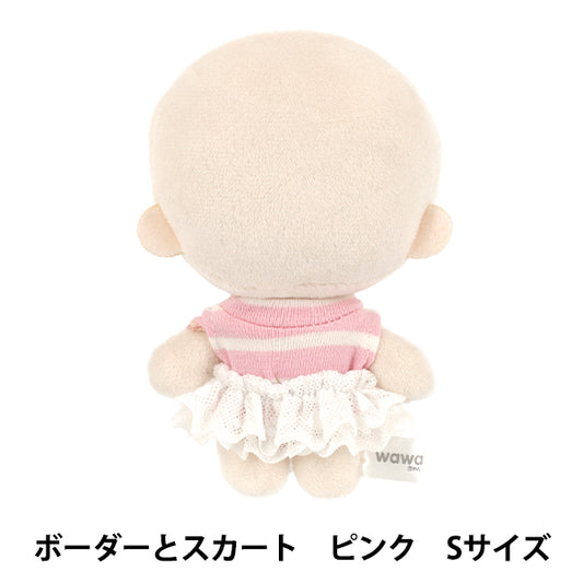Costume de peluche "mpa select bordure et jupe à volants taille S rose MPA-147C"