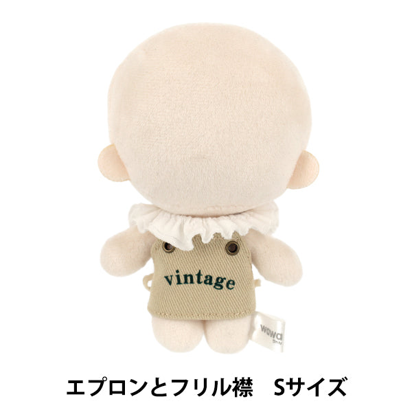 Stuffed animal costume "mpa select apron and frilled collar S size MPA-148"