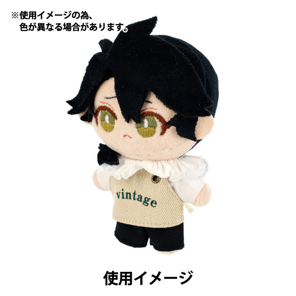 Stuffed animal costume "mpa select apron and frilled collar S size MPA-148"