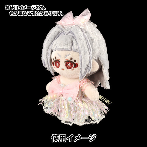 Disfraz de peluche "mpa select dress set talla M rosa pastel MPA-136"