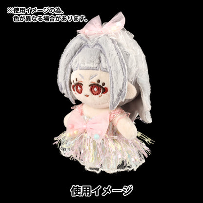 Disfraz de peluche "mpa select dress set talla M rosa pastel MPA-136"