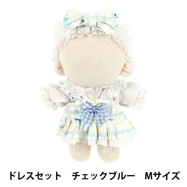 Disfraz de peluche "mpa select dress set M talla check azul MPA-139"
