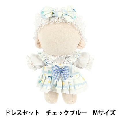 Disfraz de peluche "mpa select dress set M talla check azul MPA-139"