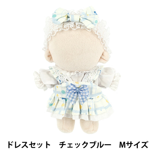 Costume de peluche "mpa select dress set M taille check bleu MPA-139"
