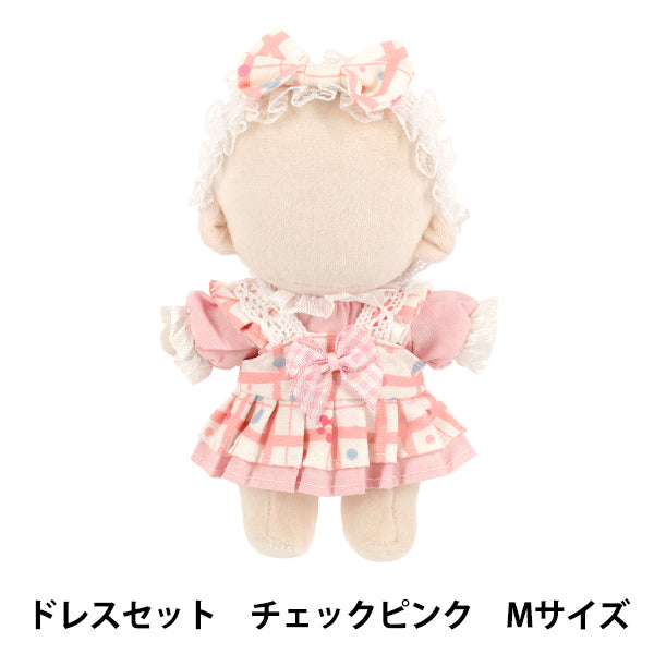 Stuffed toy costume "mpa select dress set M size check pink MPA-140"