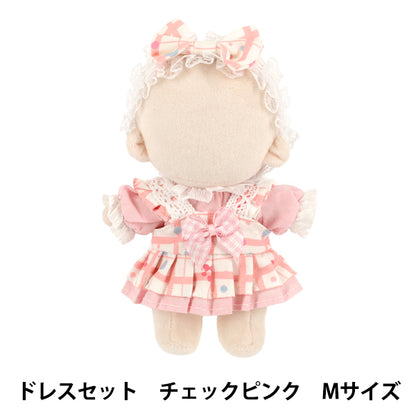Stuffed toy costume "mpa select dress set M size check pink MPA-140"