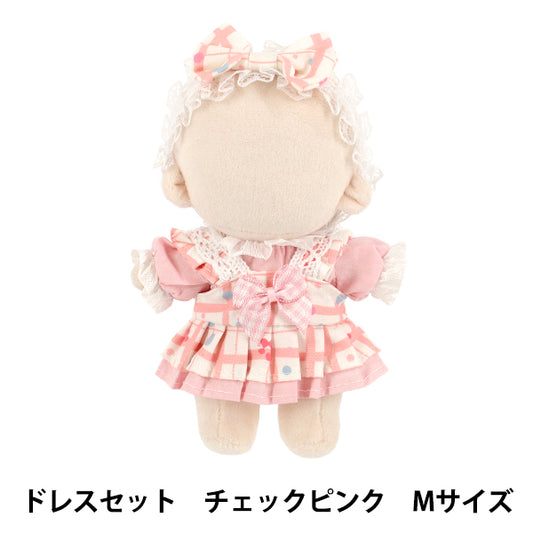 Costume de peluche "mpa select dress set M taille check rose MPA-140"