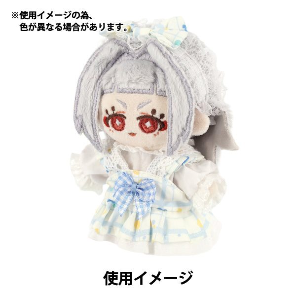 Disfraz de peluche "mpa select dress set M talla check azul MPA-139"