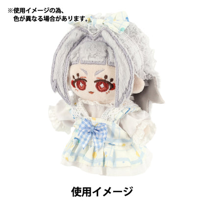 Disfraz de peluche "mpa select dress set M talla check azul MPA-139"
