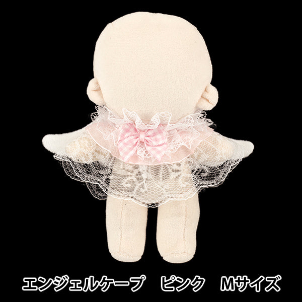 Stuffed animal costume "mpa select angel cape M size pink MPA-141A"