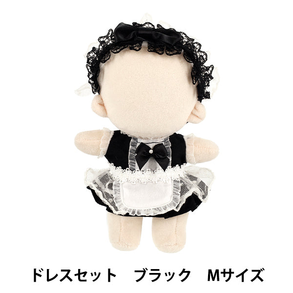 Stuffed animal costume "mpa select dress set M size black MPA-25C"