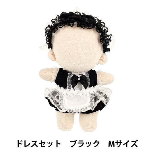 Costume d'animal en peluche "mpa select dress set M taille noir MPA-25C"