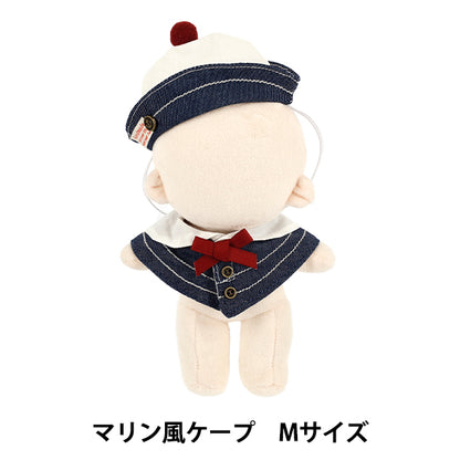 玩偶服装“mpa select海洋风披肩M尺寸mpa -152”