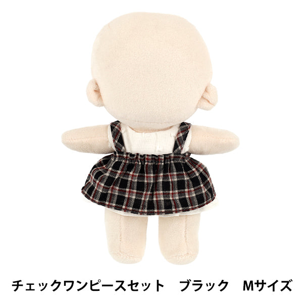 布制玩具服装“mpa select check 一件套装 M 尺寸黑色 MPA-153A ”
