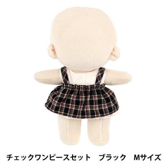 Costume en peluche "mpa select check, ensemble une pièce, taille M, noir, MPA-153A"