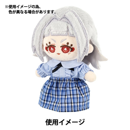 Stuffed animal costume "mpa blouse and checkered skirt M size MPA-163"
