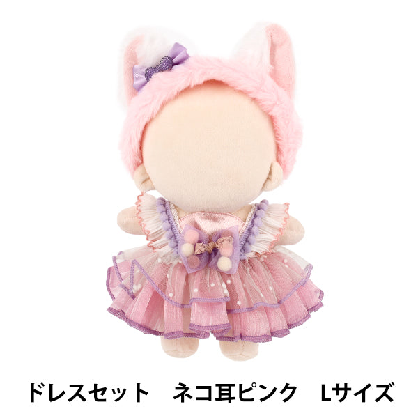 玩偶服装“mpa select服装套装L尺寸猫耳朵粉红色mpa -143”