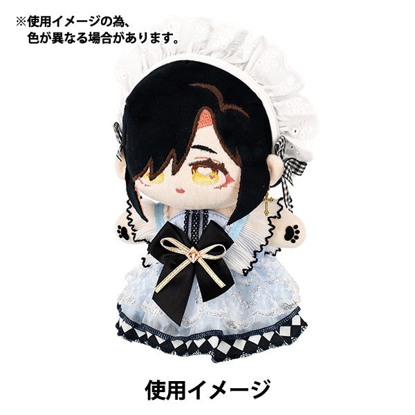 Stuffed toy costume "mpa select dress set L size blue MPA-144"
