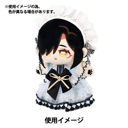 Stuffed toy costume "mpa select dress set L size blue MPA-144"