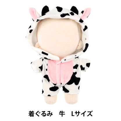 Stuffed toy costume "mpa Kigurumi Cow L size MPA-161"