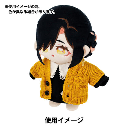 Stuffed animal costume "mpa cardigan L size MPA-162"
