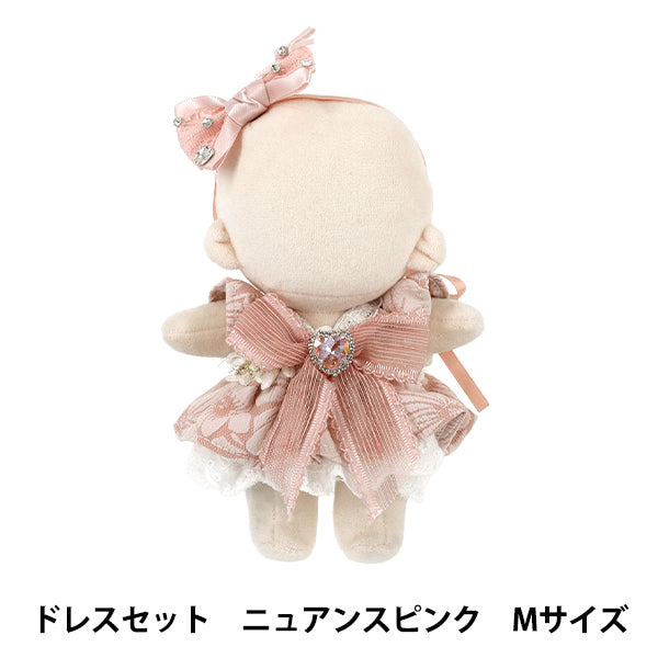 ぬいぐるみ衣装 『mpa select ドレスセット Mサイズ ニュアンスピンク MPA-135A』