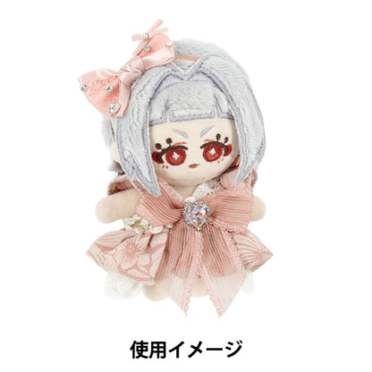 ぬいぐるみ衣装 『mpa select ドレスセット Mサイズ ニュアンスピンク MPA-135A』