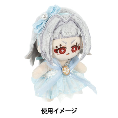 ぬいぐるみ衣装 『mpa select ドレスセット Mサイズ クリアブルー MPA-135C』