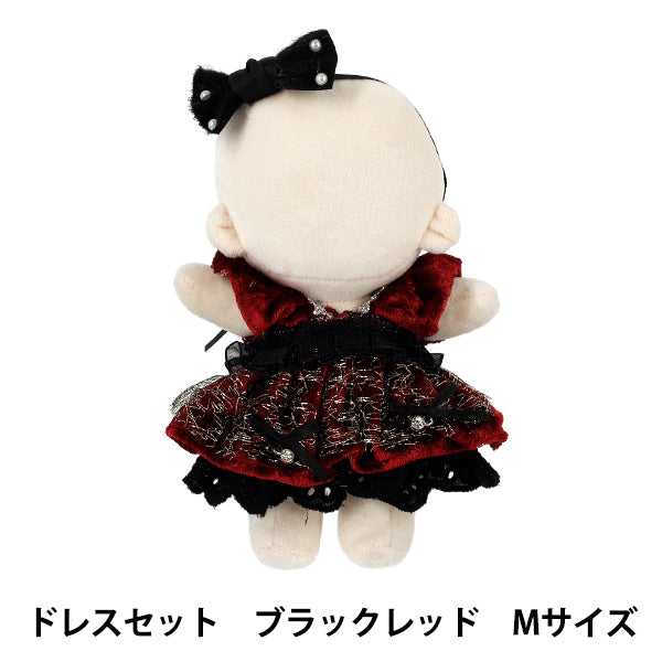 ぬいぐるみ衣装 『mpa select ドレスセット Mサイズ ブラックレッド MPA-135D』