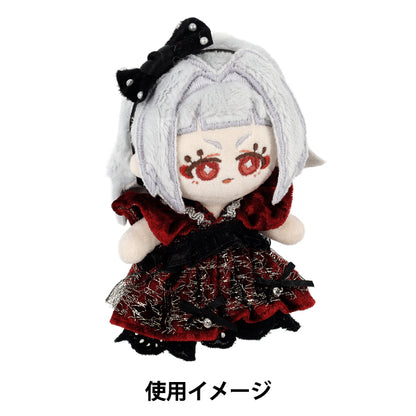 ぬいぐるみ衣装 『mpa select ドレスセット Mサイズ ブラックレッド MPA-135D』