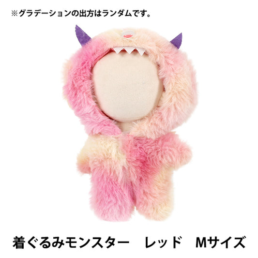 Stofftierkostüm „Mpa Kigurumi Monster M Größe rot MPA-157A-M“