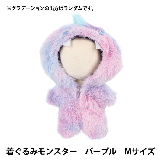 Stofftierkostüm „Mpa Kigurumi Monster M Größe lila MPA-157B-M“