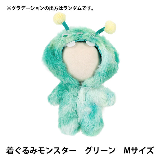 Stofftierkostüm „mpa Kigurumi Monster M Größe Grün MPA-157C-M“